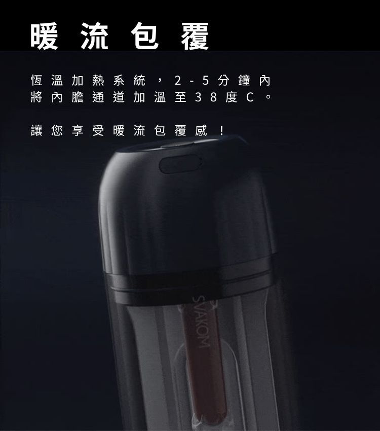 電動飛機杯 電動自慰器 加溫電動飛機杯