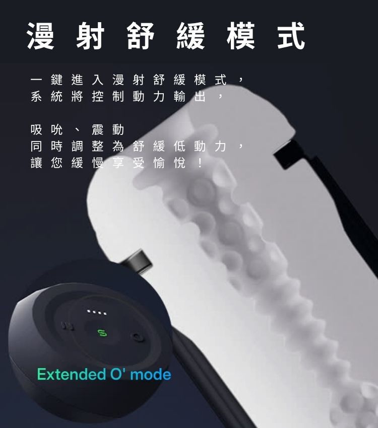 電動飛機杯 電動自慰器 加溫電動飛機杯