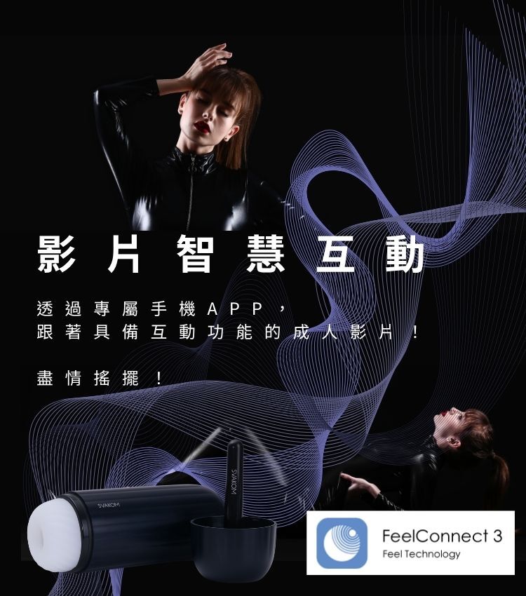 電動飛機杯 電動自慰器 加溫電動飛機杯