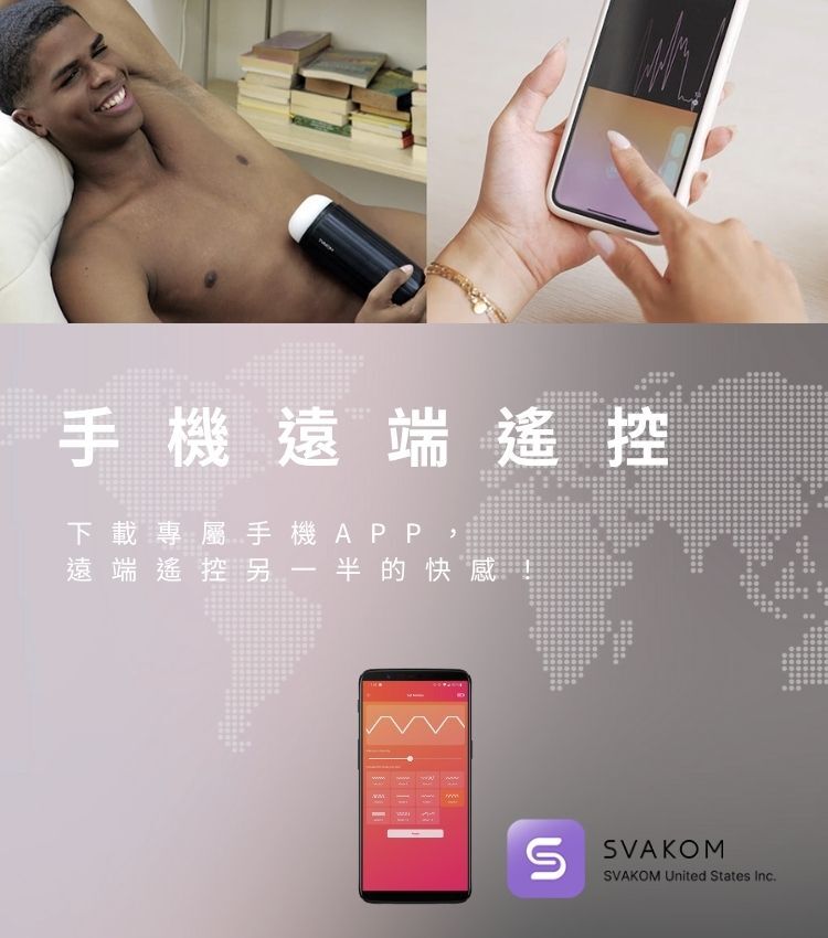 電動飛機杯 電動自慰器 加溫電動飛機杯