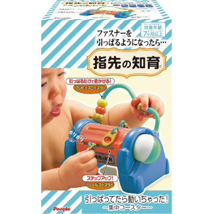 People 趣味拉鏈珠子迷宮 P27810