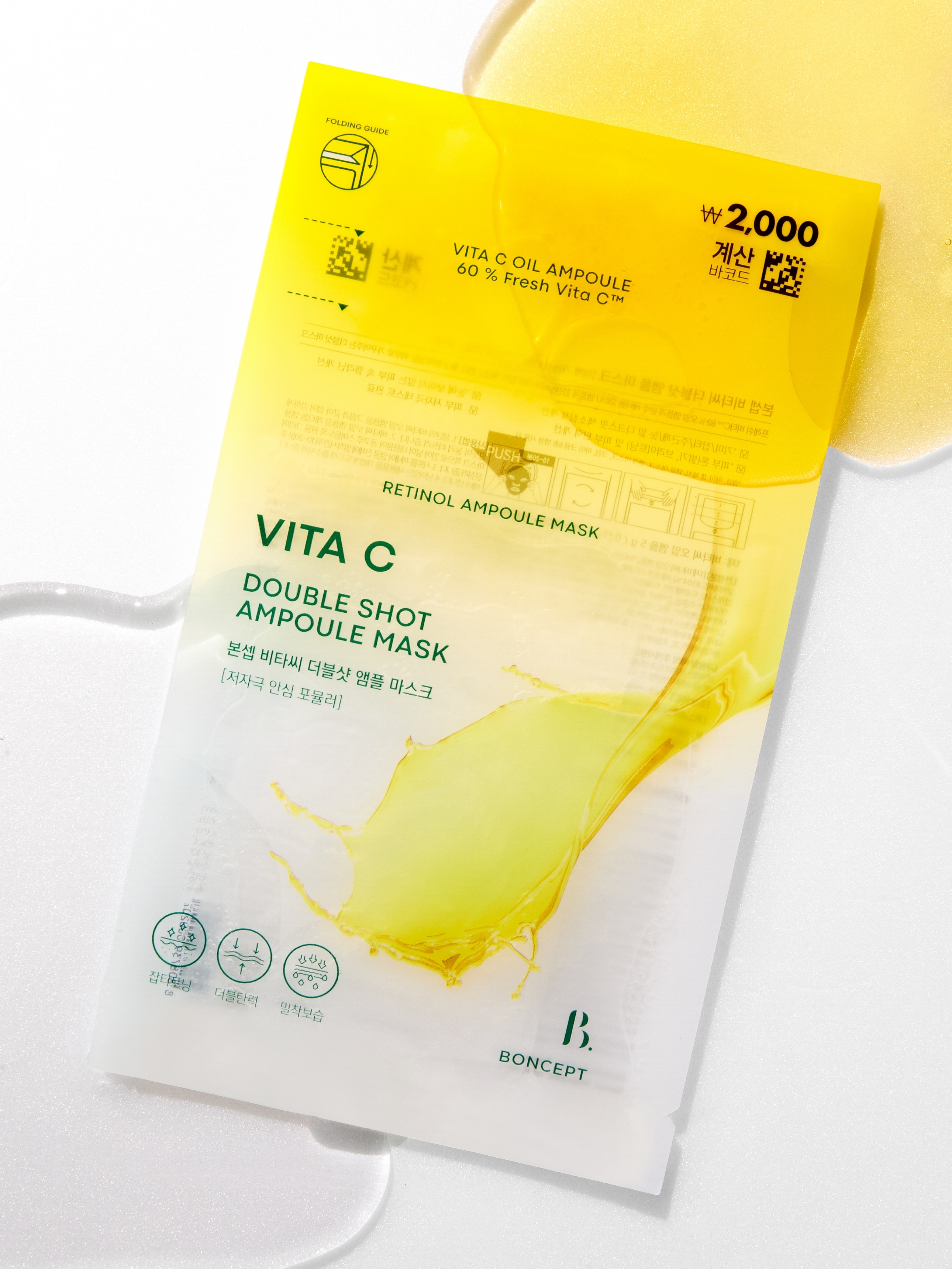 BONCEPT by TonyMoly Vita C Double Shot Ampoule Mask 34.5g [5PCS]