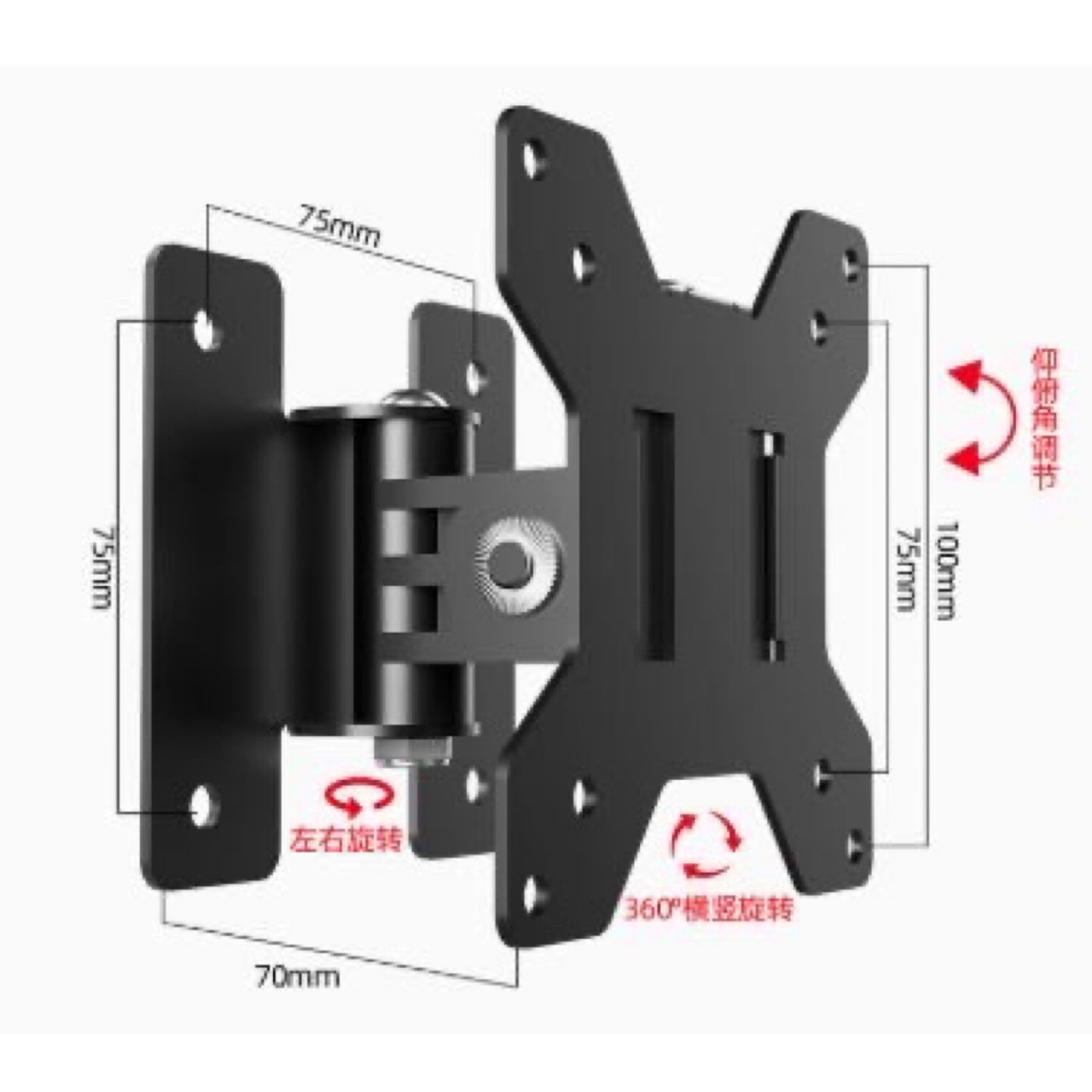 360度旋轉支架 13-32吋 螢幕支架 旋轉架 壁掛架
