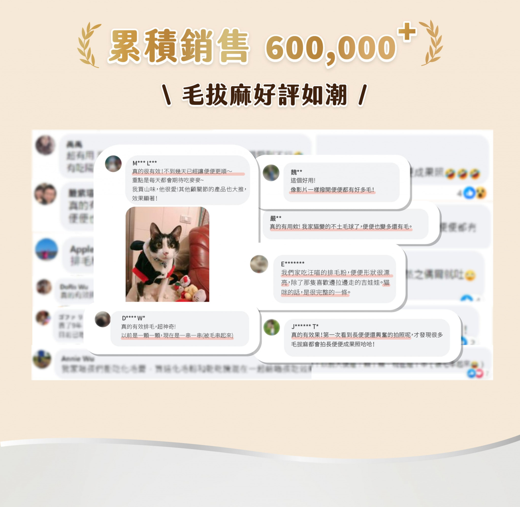 台灣汪喵星球 DogCatStar - 寵物天然排毛粉 l 貓星人基地 MeowZone