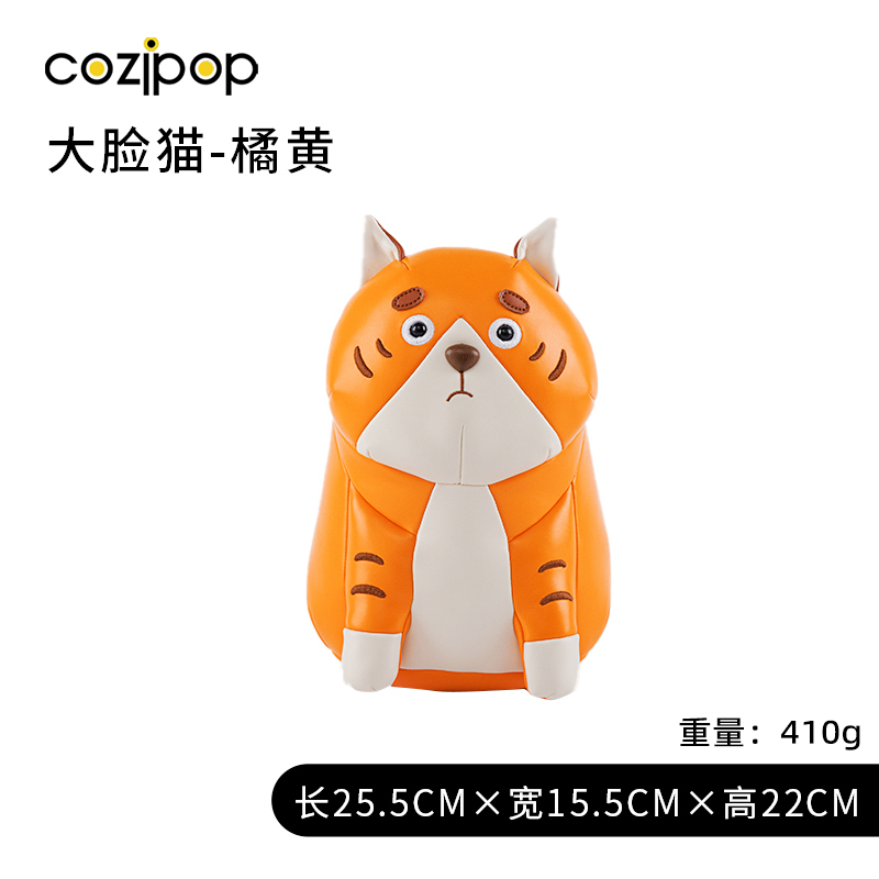 【时尚潮玩】Cozipop酷乐比 | 萌趣公仔 | 萌宠系列 |大脸猫马克橘黄色