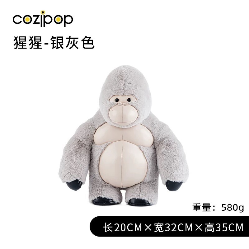【时尚潮玩】Cozipop酷乐比 | 萌趣公仔 | 森林系列 |猩猩阿金银灰色35cm