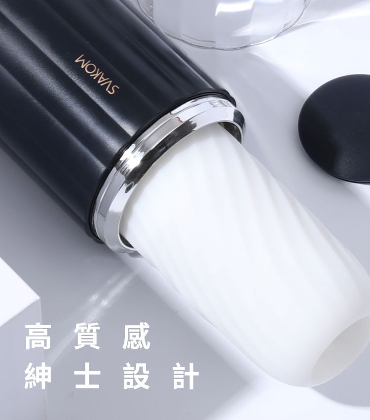 svakom 電動飛機杯 電動自慰器 ai影片互動飛機杯