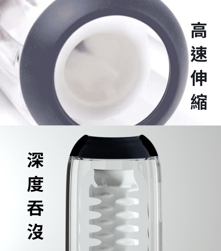 svakom 電動飛機杯 電動自慰器 ai影片互動飛機杯