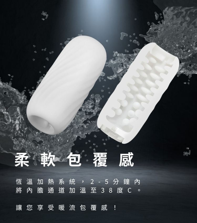 svakom 電動飛機杯 電動自慰器 ai影片互動飛機杯