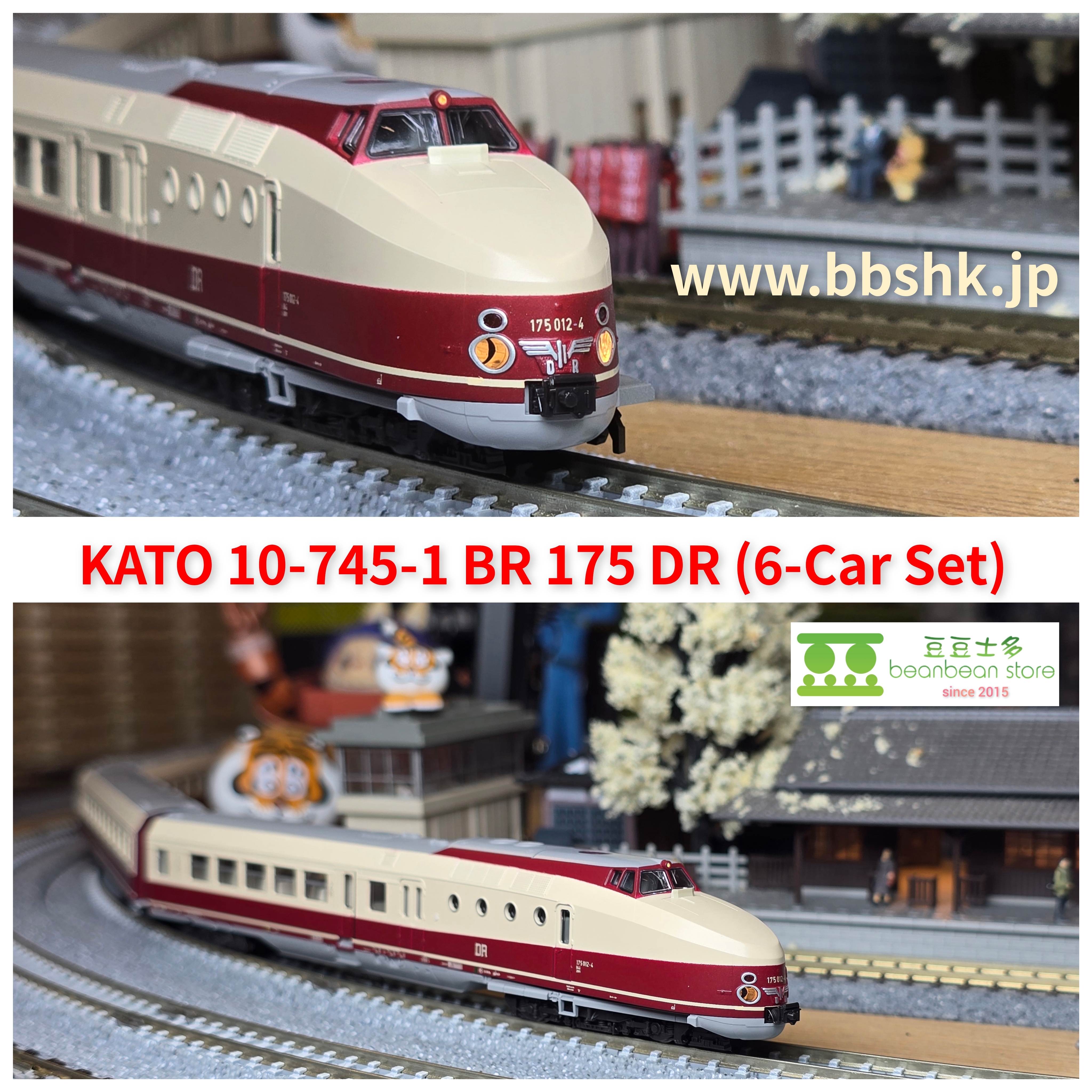 KATO 10-745-1 BR 175 DR (6-Car Set)