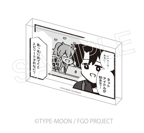 [代購][預訂] FGO 藤丸立香はわからない 膠牌 B