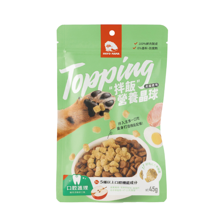 台灣 Heromama Topping拌飯營養晶球 - 口腔護理 45g