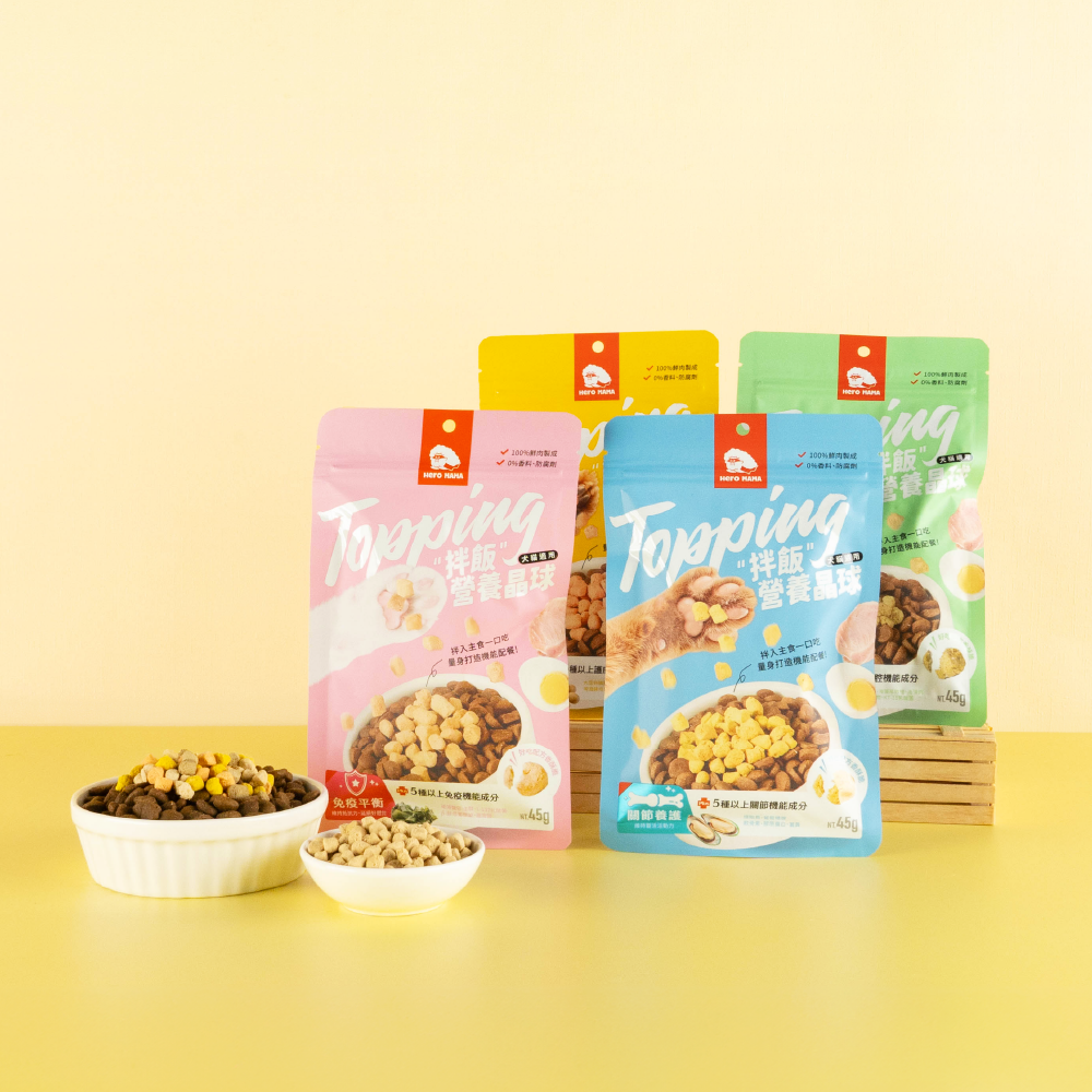 台灣 Heromama Topping拌飯營養晶球 - 護膚亮毛 45g