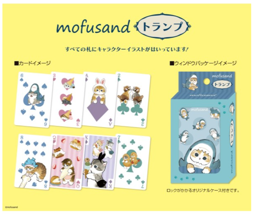 ※貓福珊迪 鯊魚系列 鋪克牌