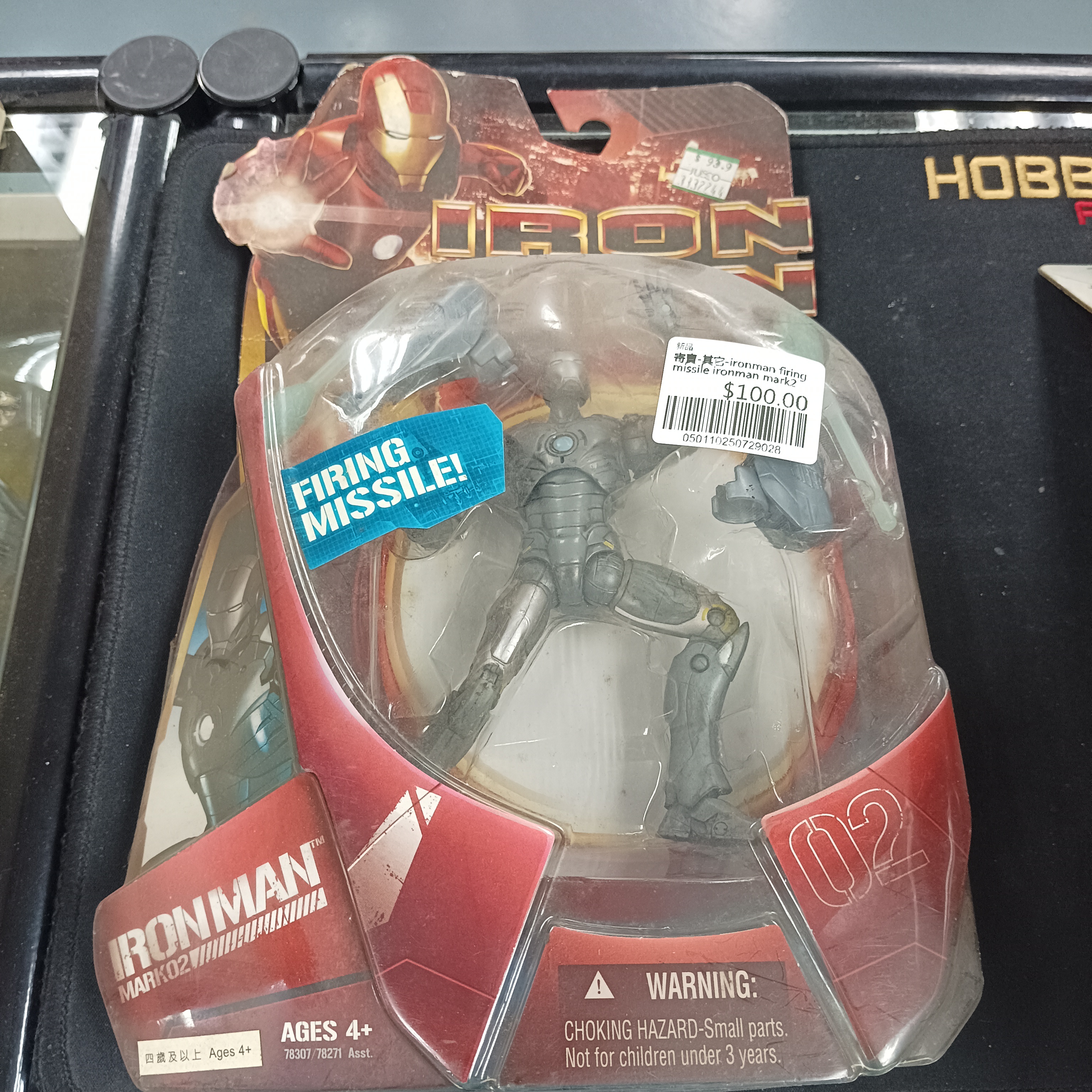 寄賣-其它-ironman firing missile ironman mark2