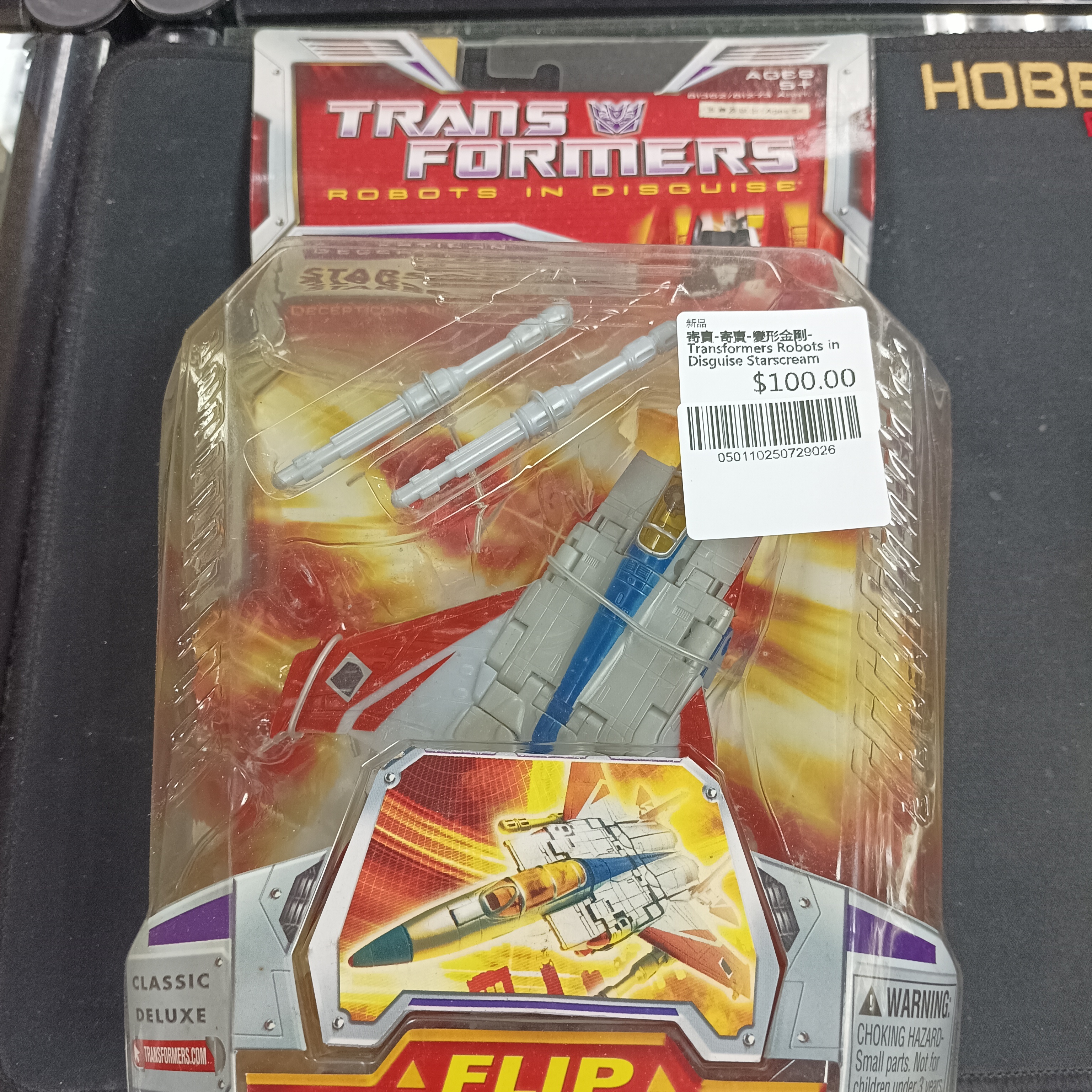 寄賣-寄賣-變形金剛-Transformers Robots in Disguise Starscream