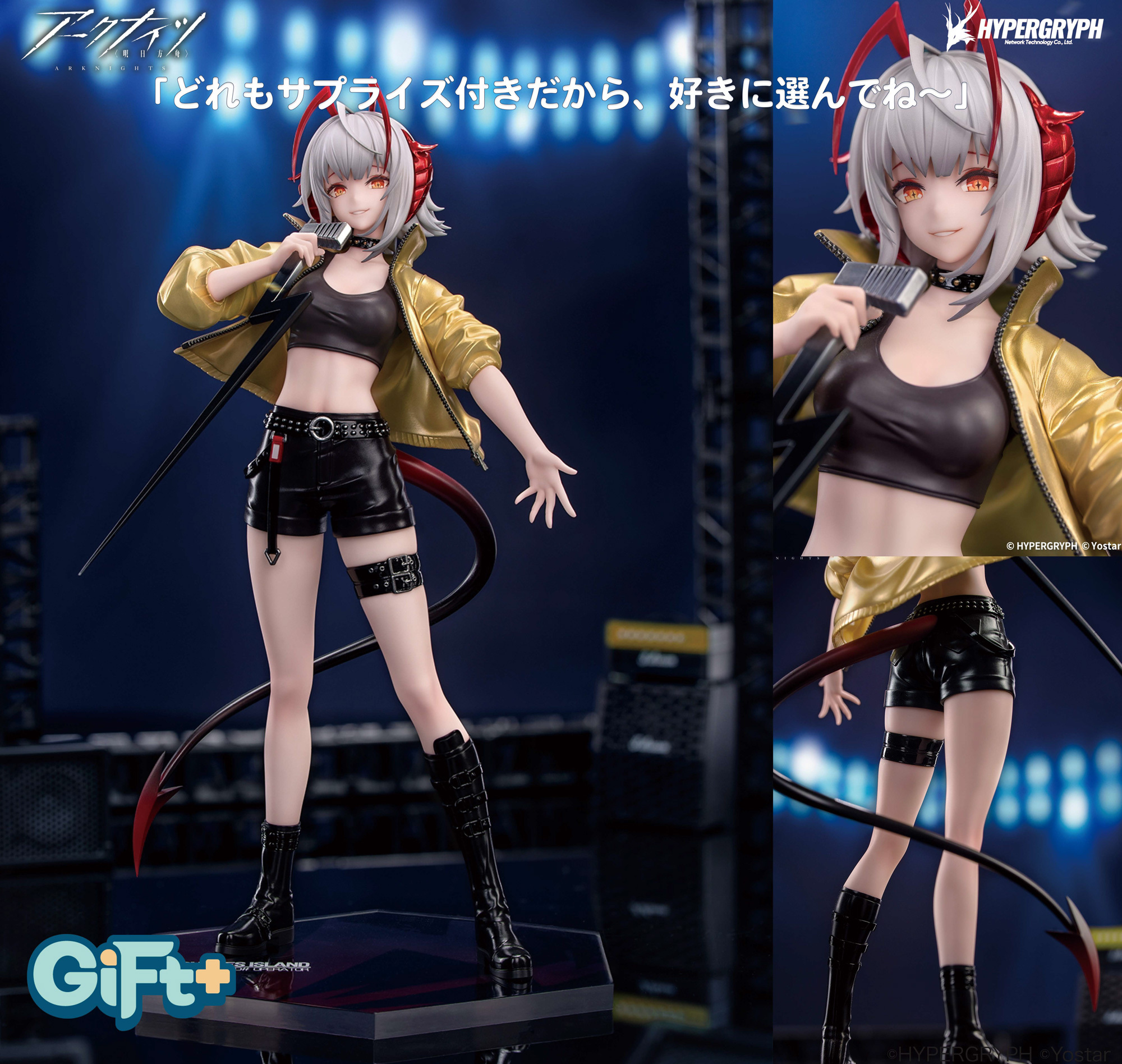 Gift+ 明日方舟 W CanNot Wait For "Arknights" W CanNot Wait For Ver.