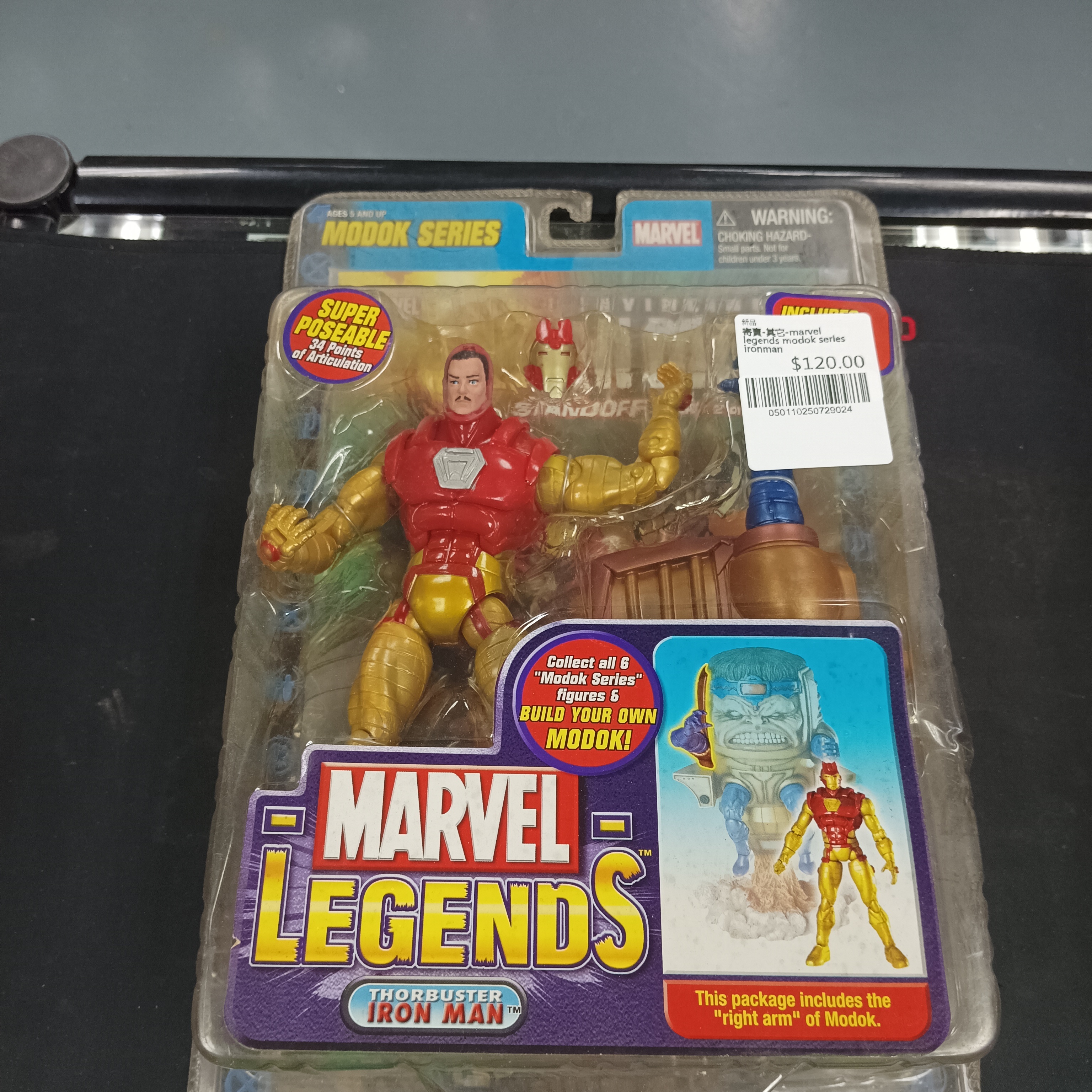寄賣-其它-marvel legends modok series ironman