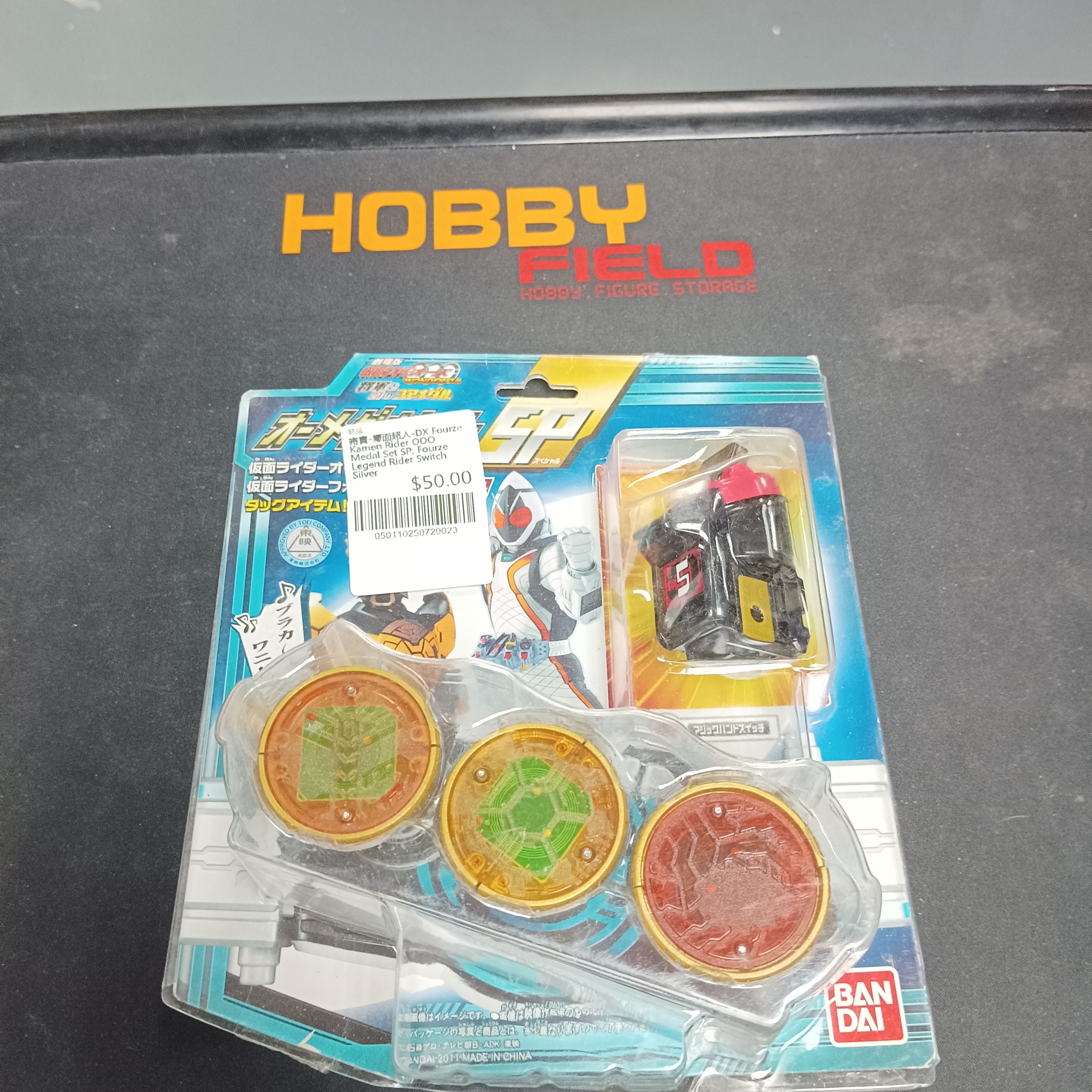 寄賣-幪面超人-DX Fourze  Kamen Rider OOO Medal Set SP, Fourze Legend Rider Switch Silver
