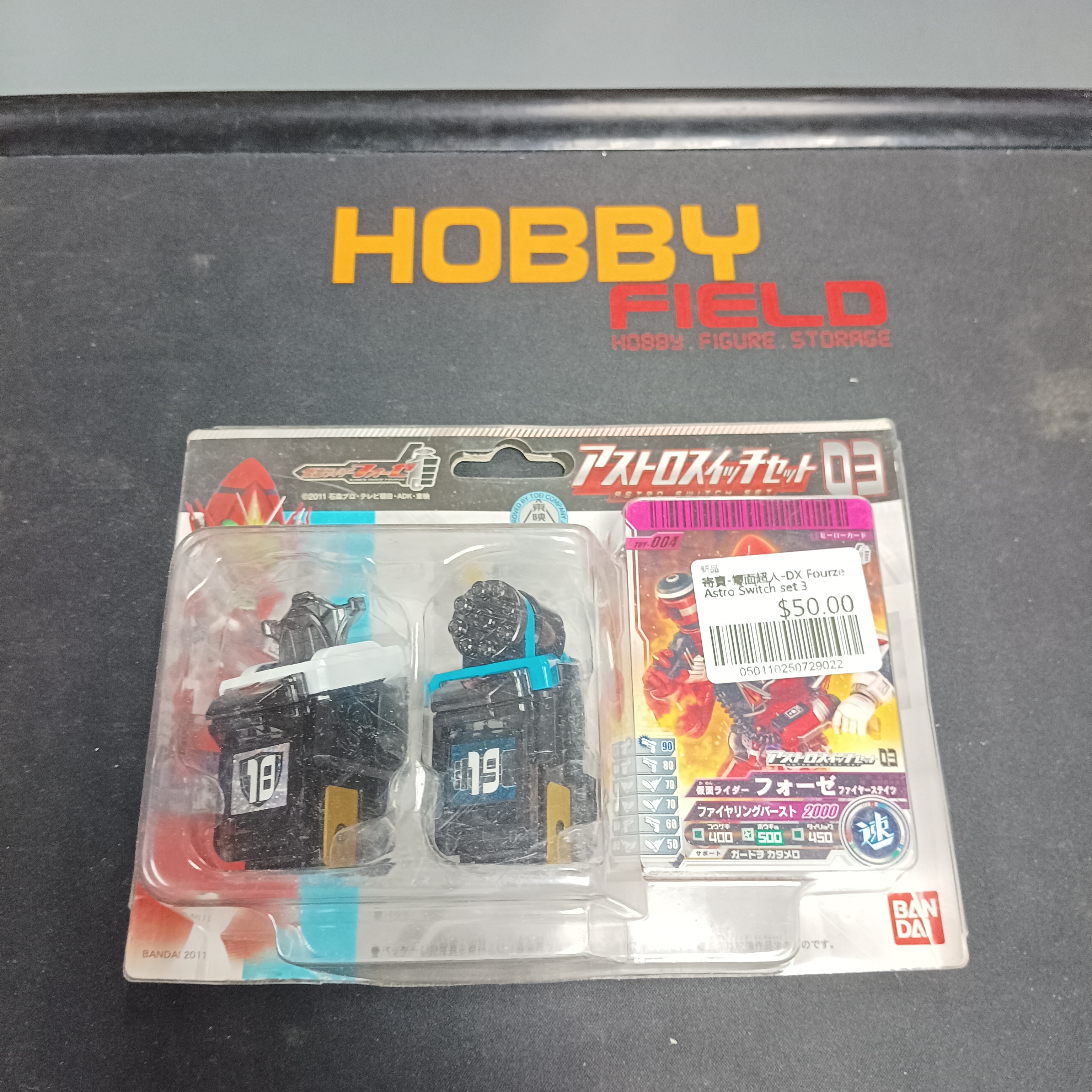 寄賣-幪面超人-DX Fourze Astro Switch set 3