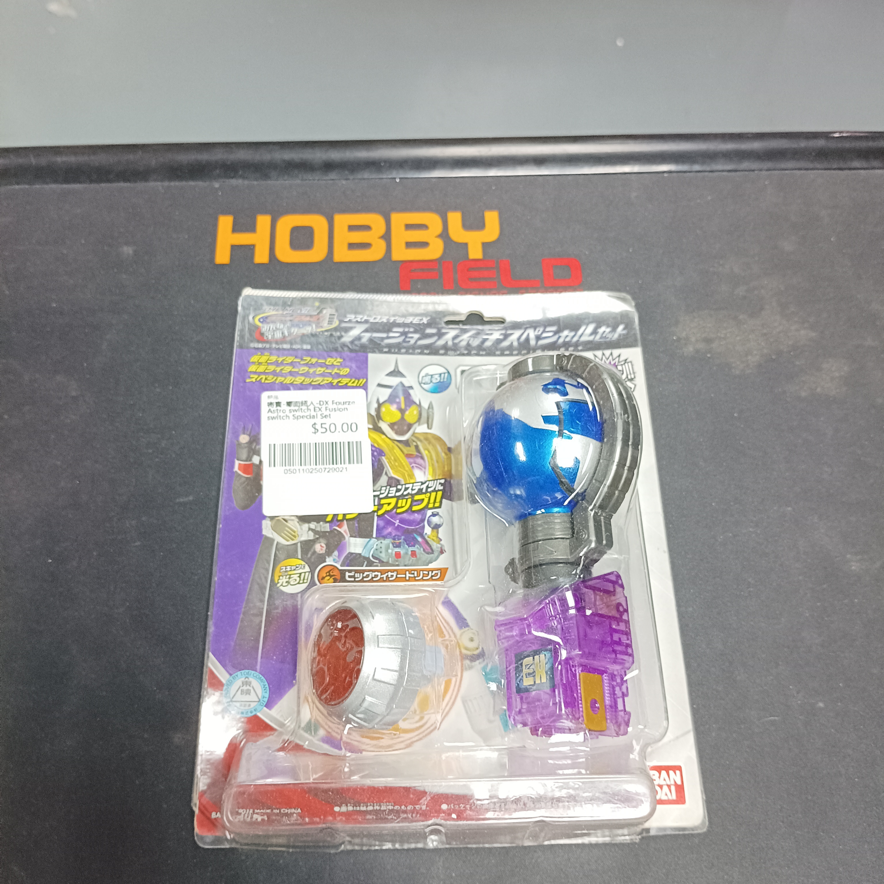 寄賣-幪面超人-DX Fourze Astro switch EX Fusion switch Special Set