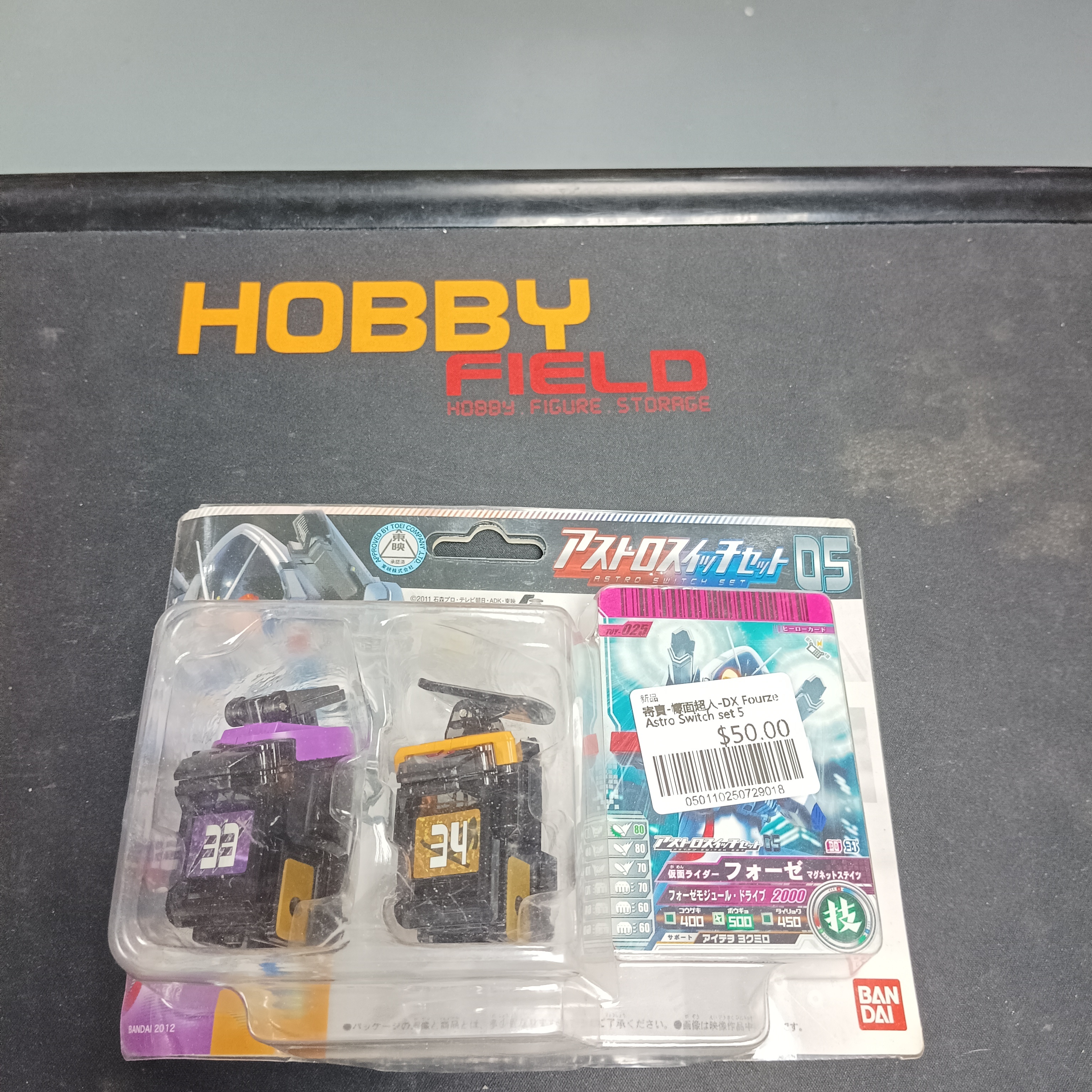 寄賣-幪面超人-DX Fourze Astro Switch set 5