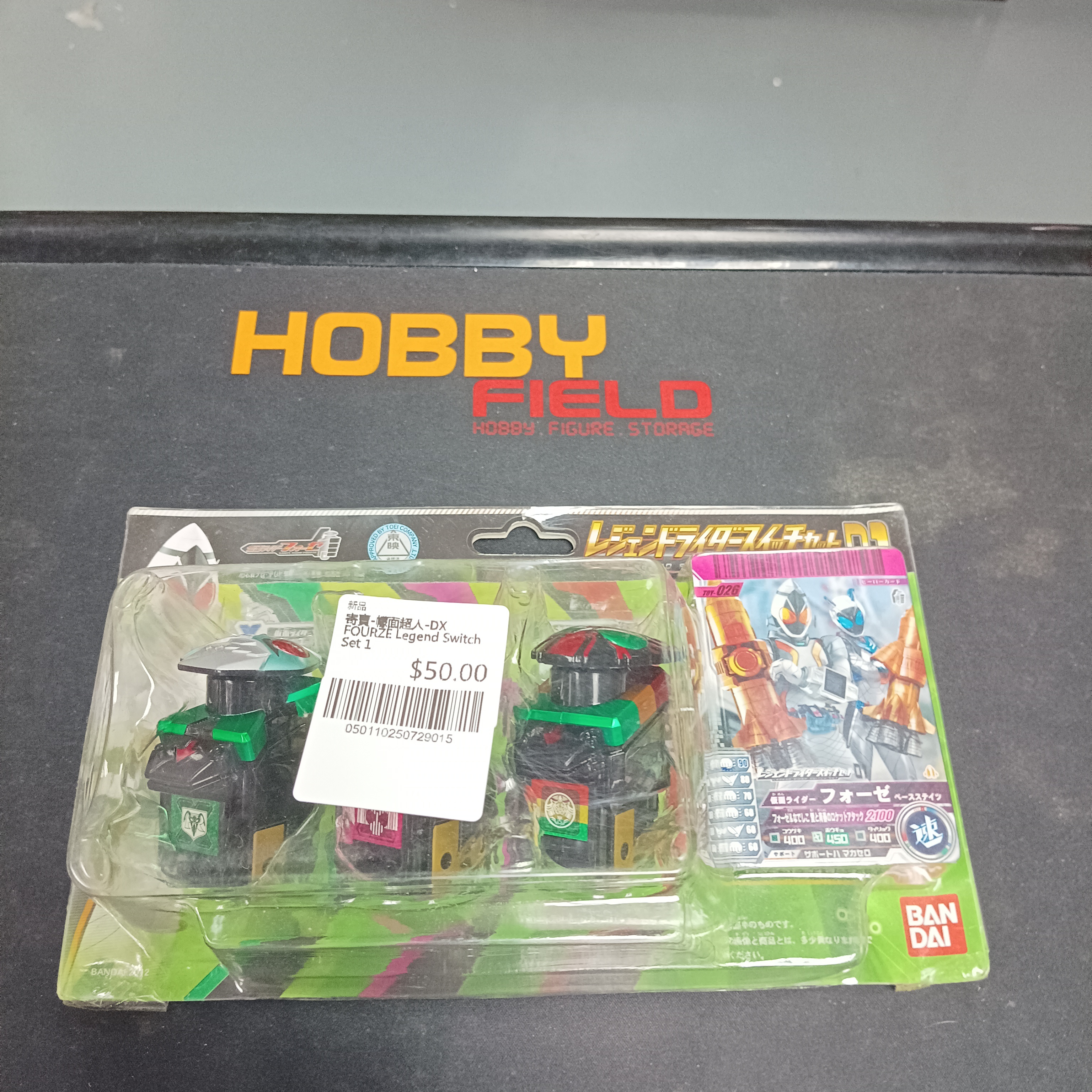 寄賣-幪面超人-DX FOURZE Legend Switch Set 1
