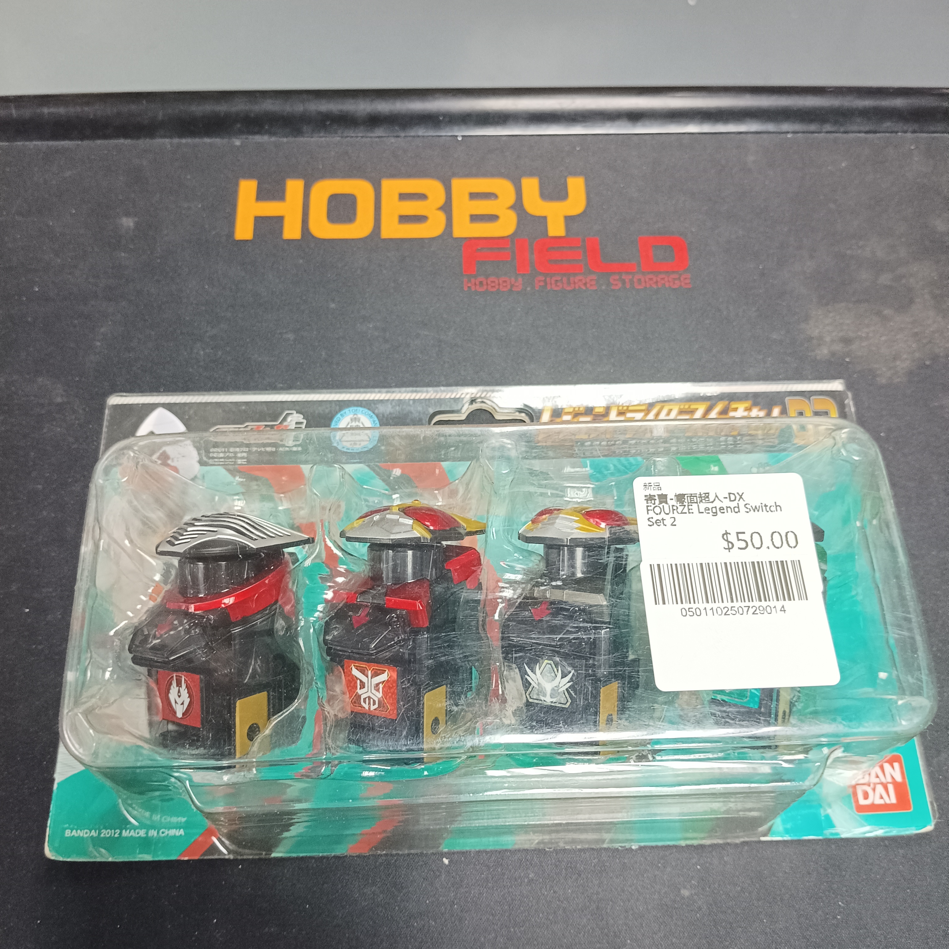 寄賣-幪面超人-DX FOURZE Legend Switch Set 2