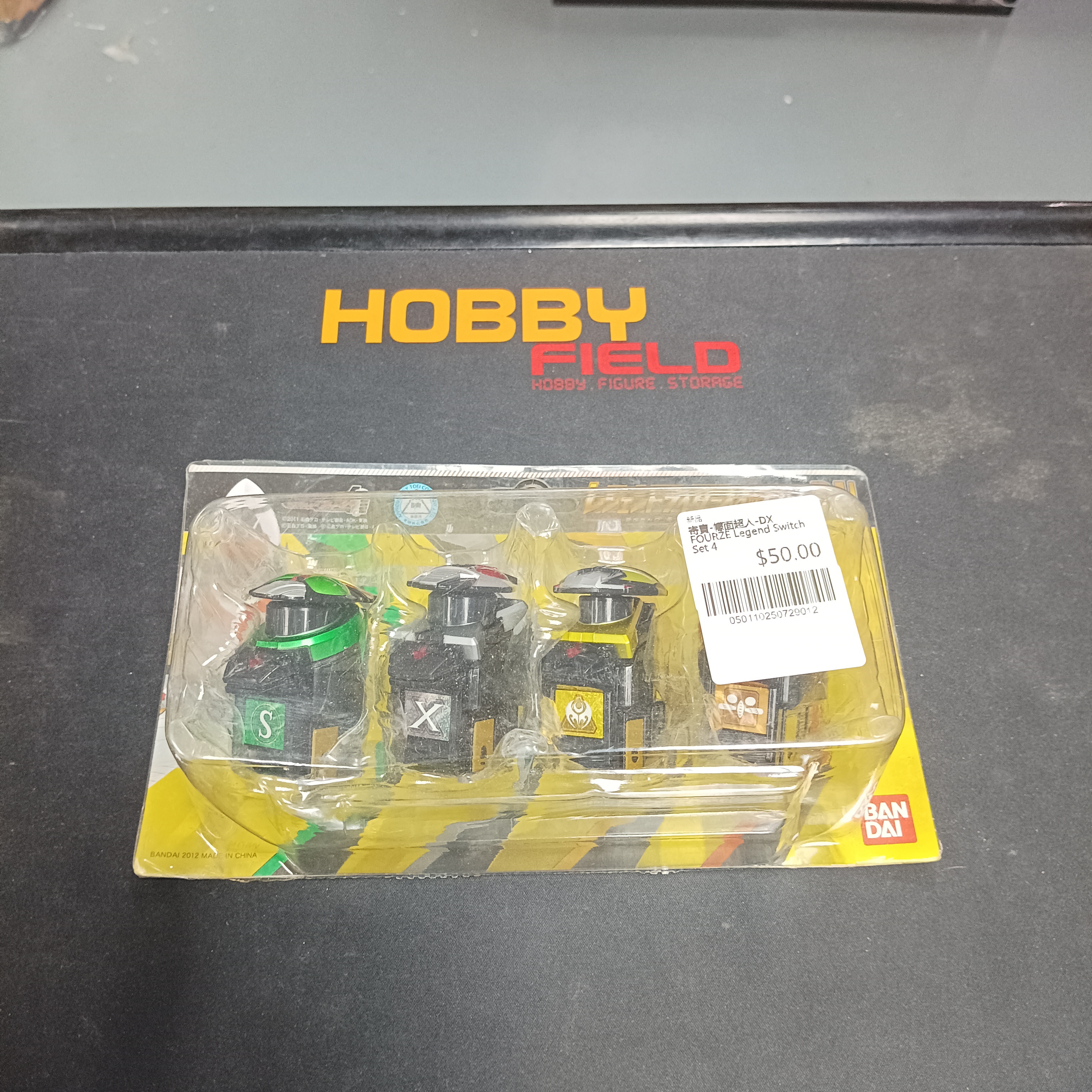 寄賣-幪面超人-DX FOURZE Legend Switch Set 4