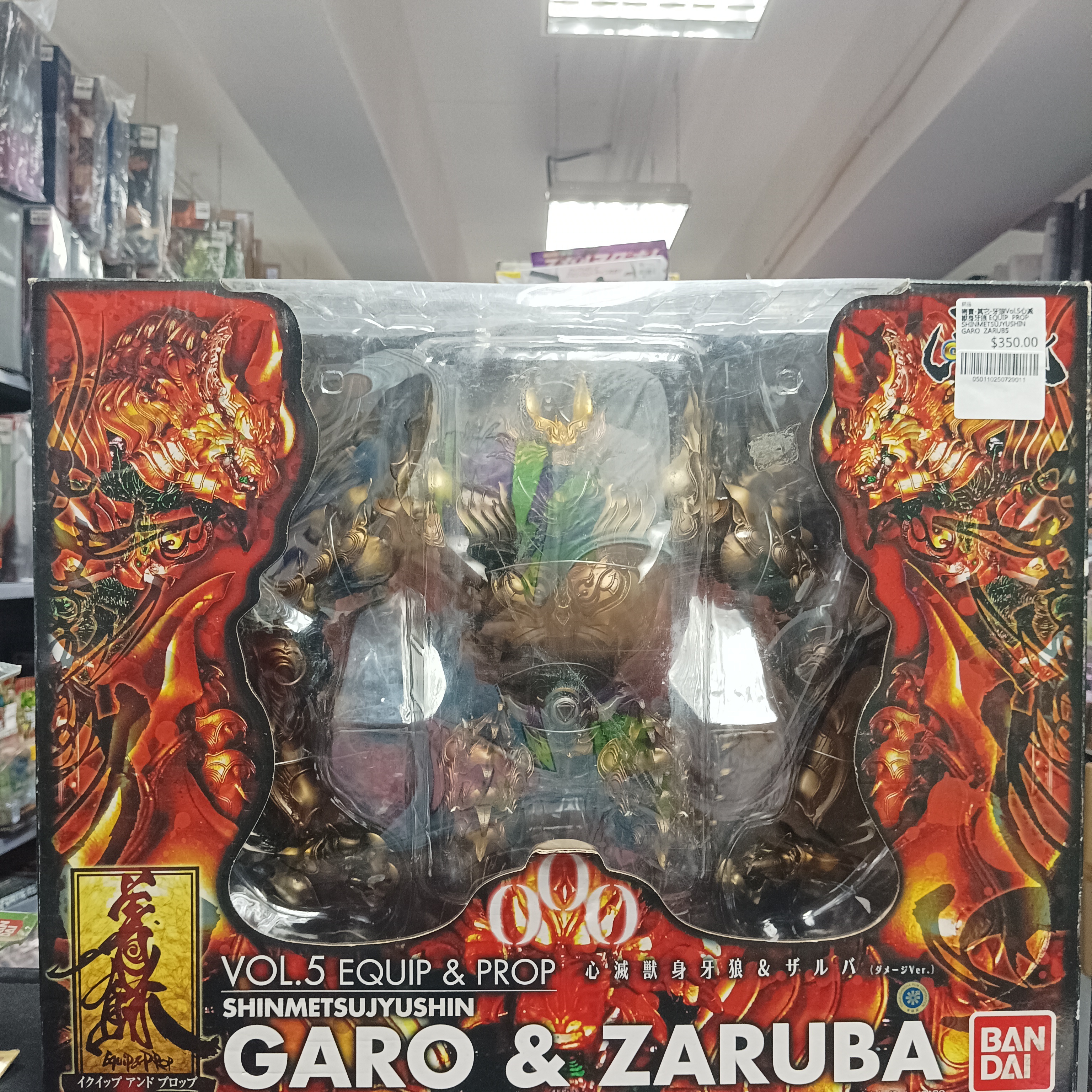寄賣-其它-牙狼Vol.5心滅獸身牙狼 EQUIP & PROP SHINMETSUJYUSHIN GARO & ZARUBS