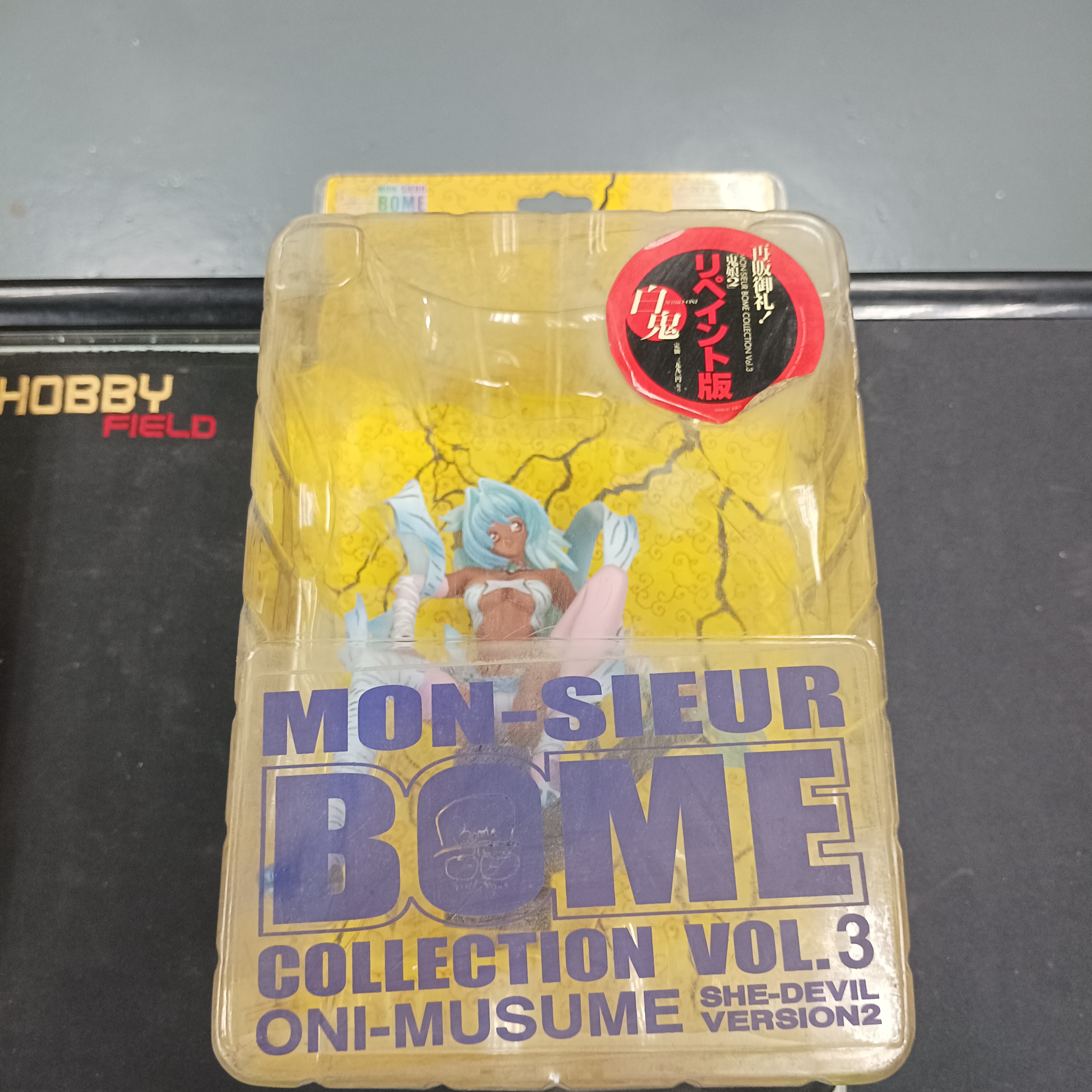 寄賣-其它-BOME Collection Vol.3 鬼娘2 Repaint Edition