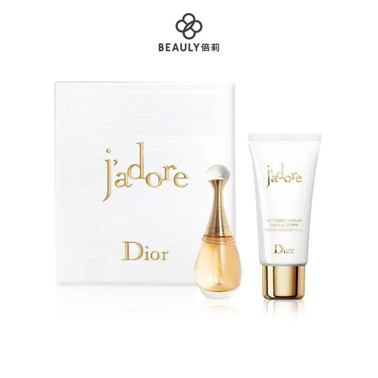 Dior 迪奧J'adore 真我宣言女性淡香精迷你禮盒(淡香精5ml+身體乳20ml)