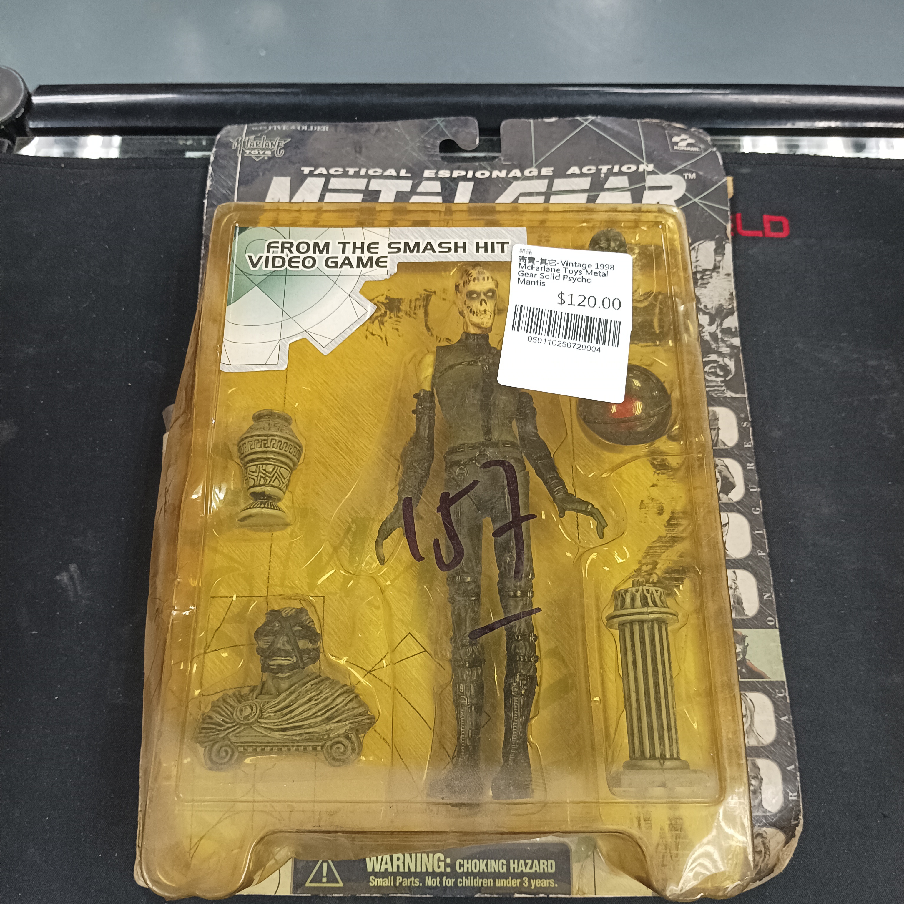 寄賣-其它-Vintage 1998 McFarlane Toys Metal Gear Solid Psycho Mantis
