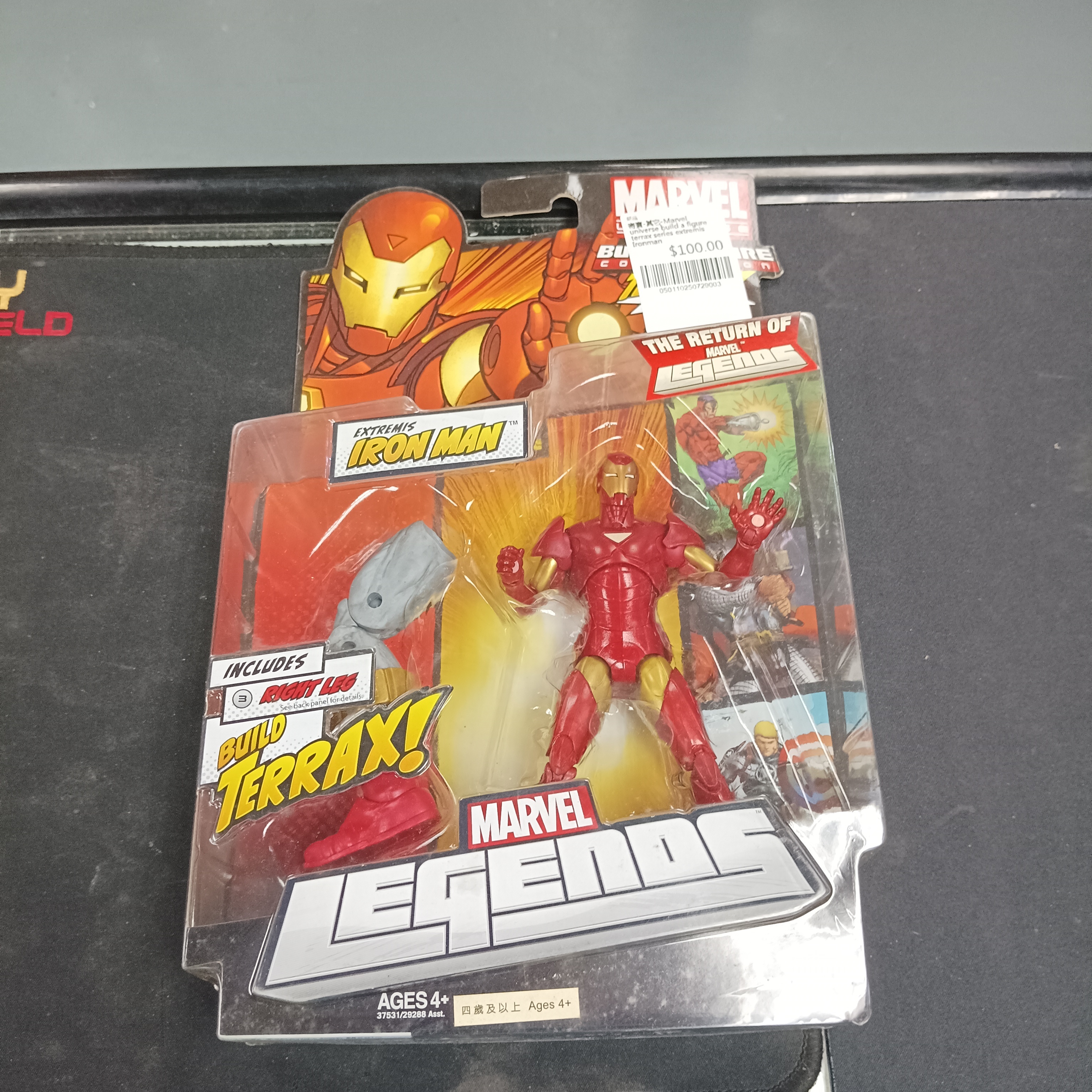 寄賣-其它-Marvel universe build a figure terrax series extremis Ironman
