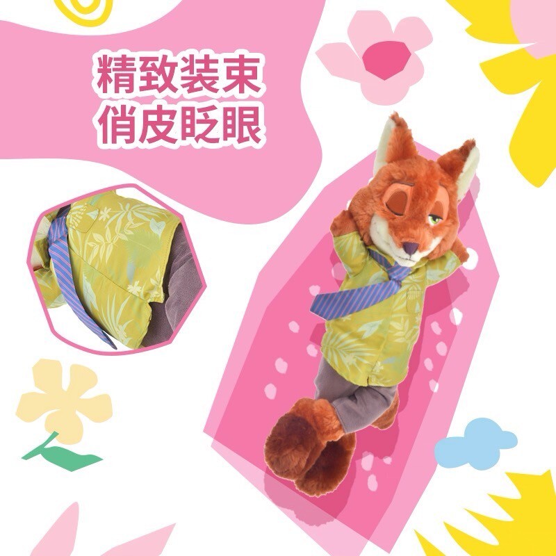 (限時特價) 美滋滋系列 胡尼克 Nick 翹二郎腿姿勢 娃娃 玩偶 動物方城市 Zootopia -上海迪士尼商店