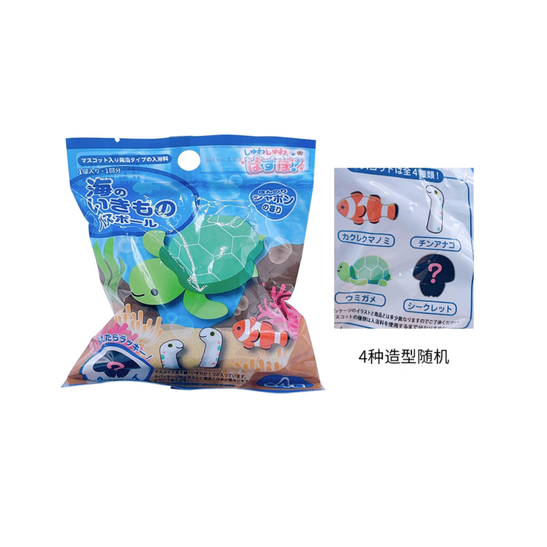※海洋生物泡澡球