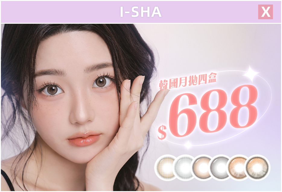 ISHA