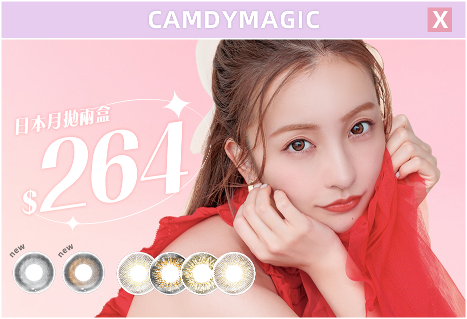 candymagic