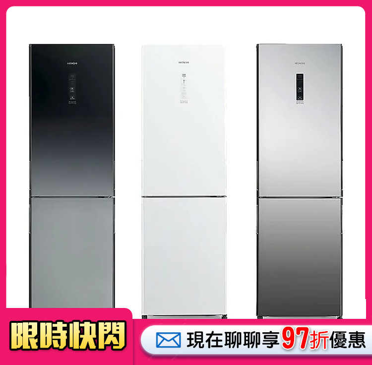 HITACHI 日立 313L一級能效變頻右開雙門冰箱(HRBN5366DF / RBX330)