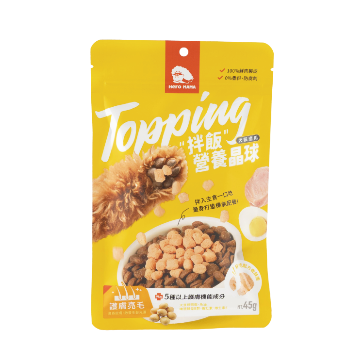 台灣 Heromama Topping拌飯營養晶球 - 護膚亮毛 45g