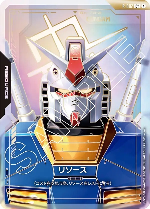 R-002 リソース (C ++)