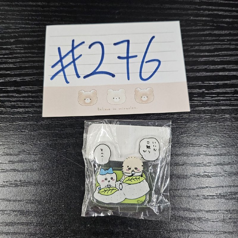 CHIIKAWA 雙人 立牌 #276