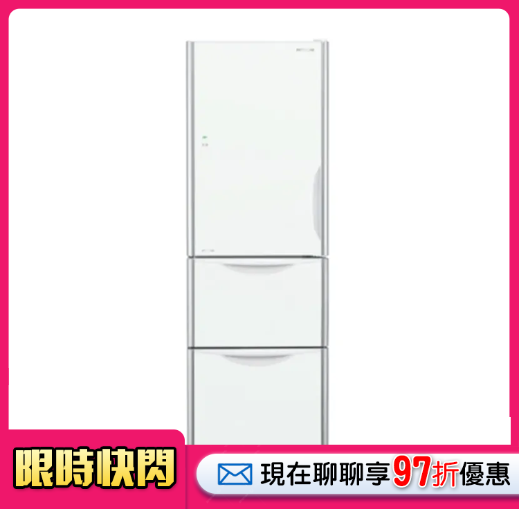 HITACHI 日立 331L一級能效變頻三門左開冰箱(R-G36BL/RG36BL)