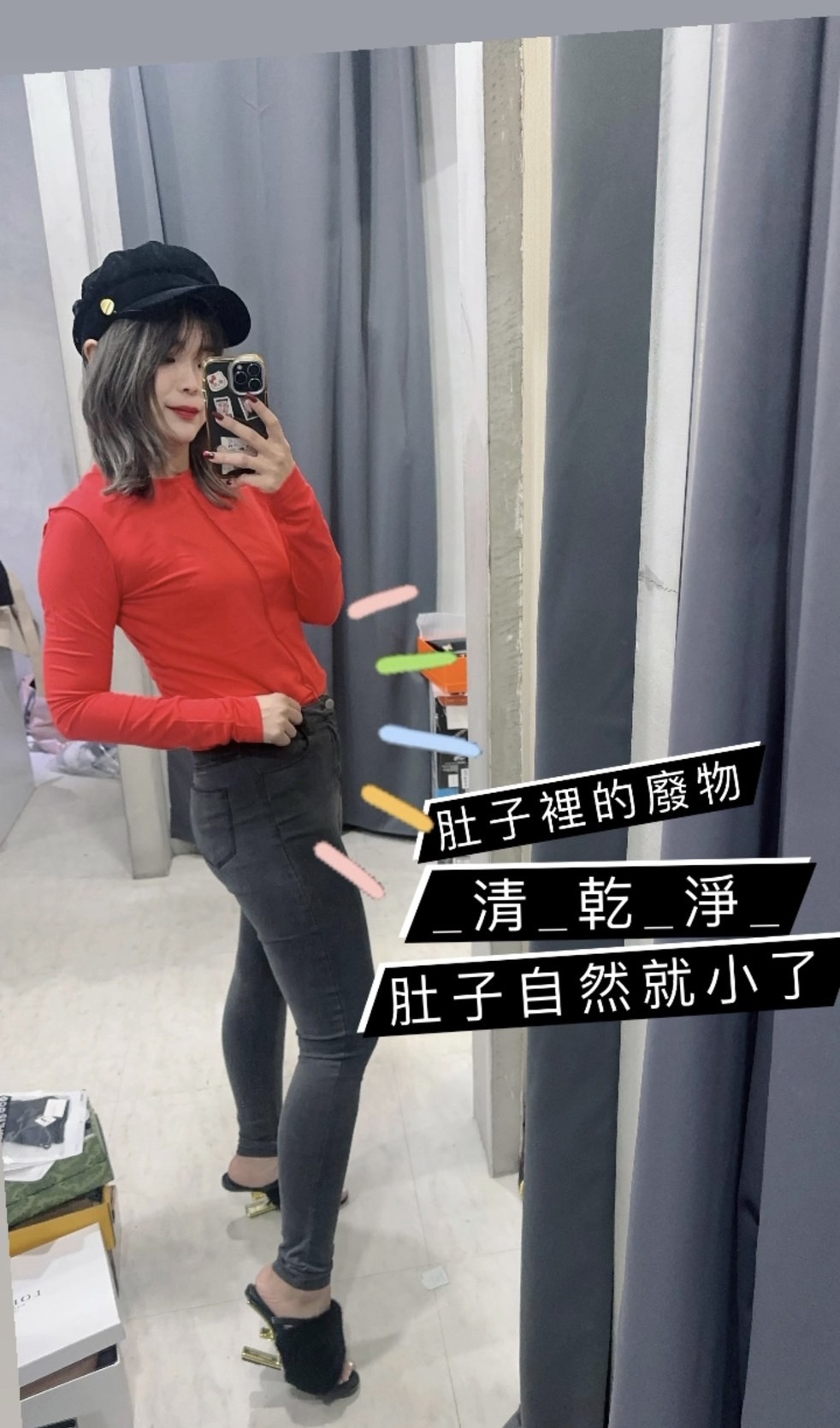 "小神纖"擺脫大腹婆