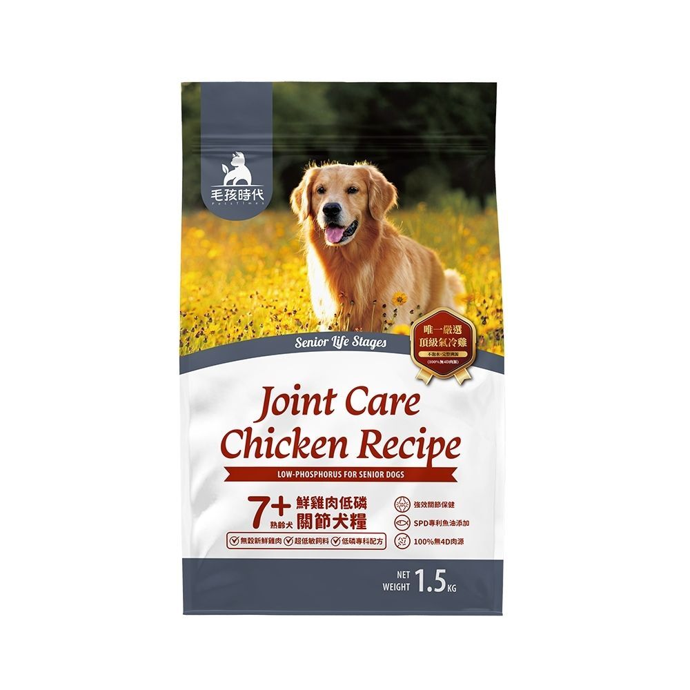 (箱購) 毛孩時代-7+鮮雞肉/鮮魚肉低磷關節犬糧1.5KG/袋X10包