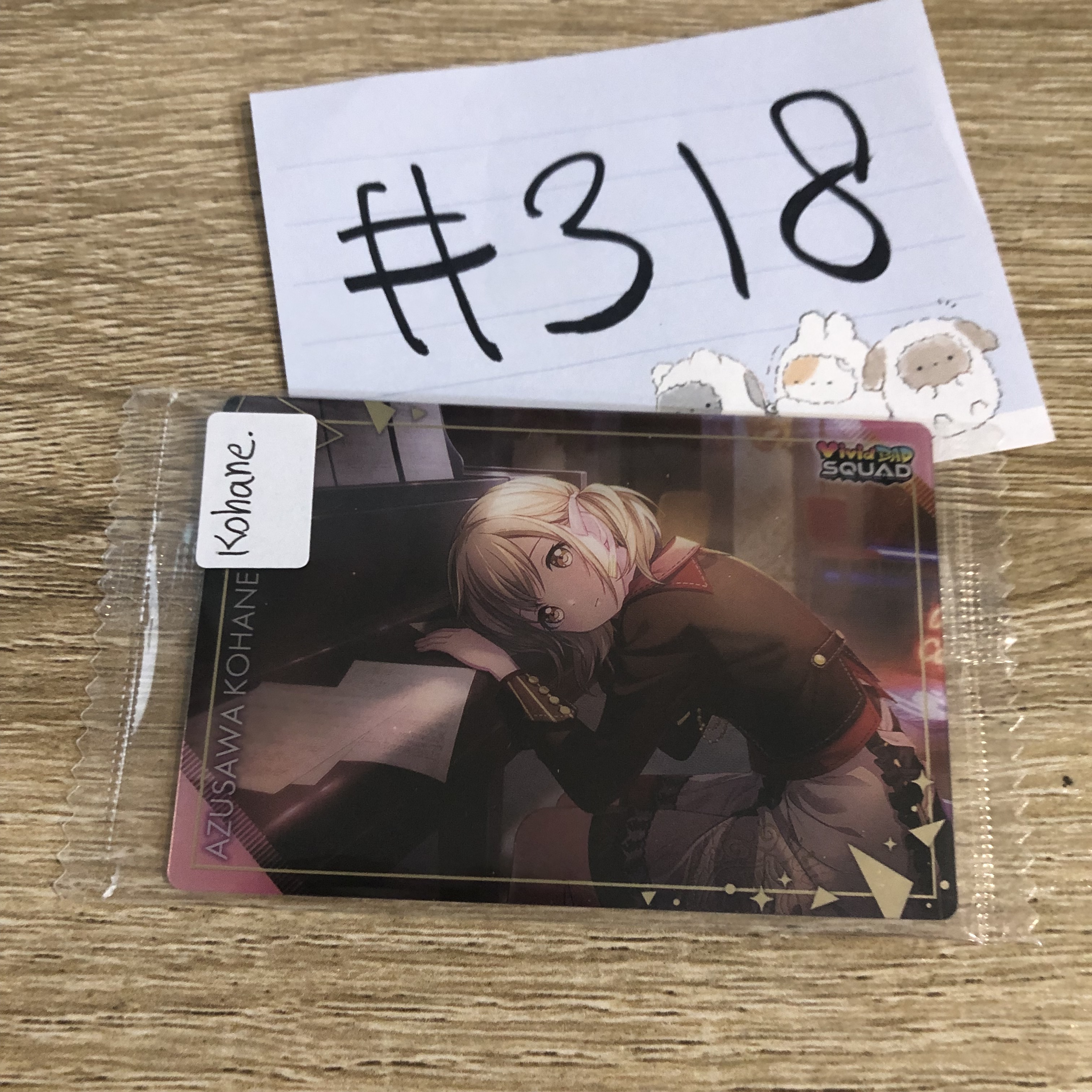 PROJECT SEKAI  KOHANE 小卡 #318