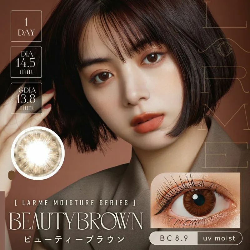 LARME Moisture UV 1 Day Beauty Brown 莓果棕｜日拋彩妝隱形眼鏡｜每盒10片