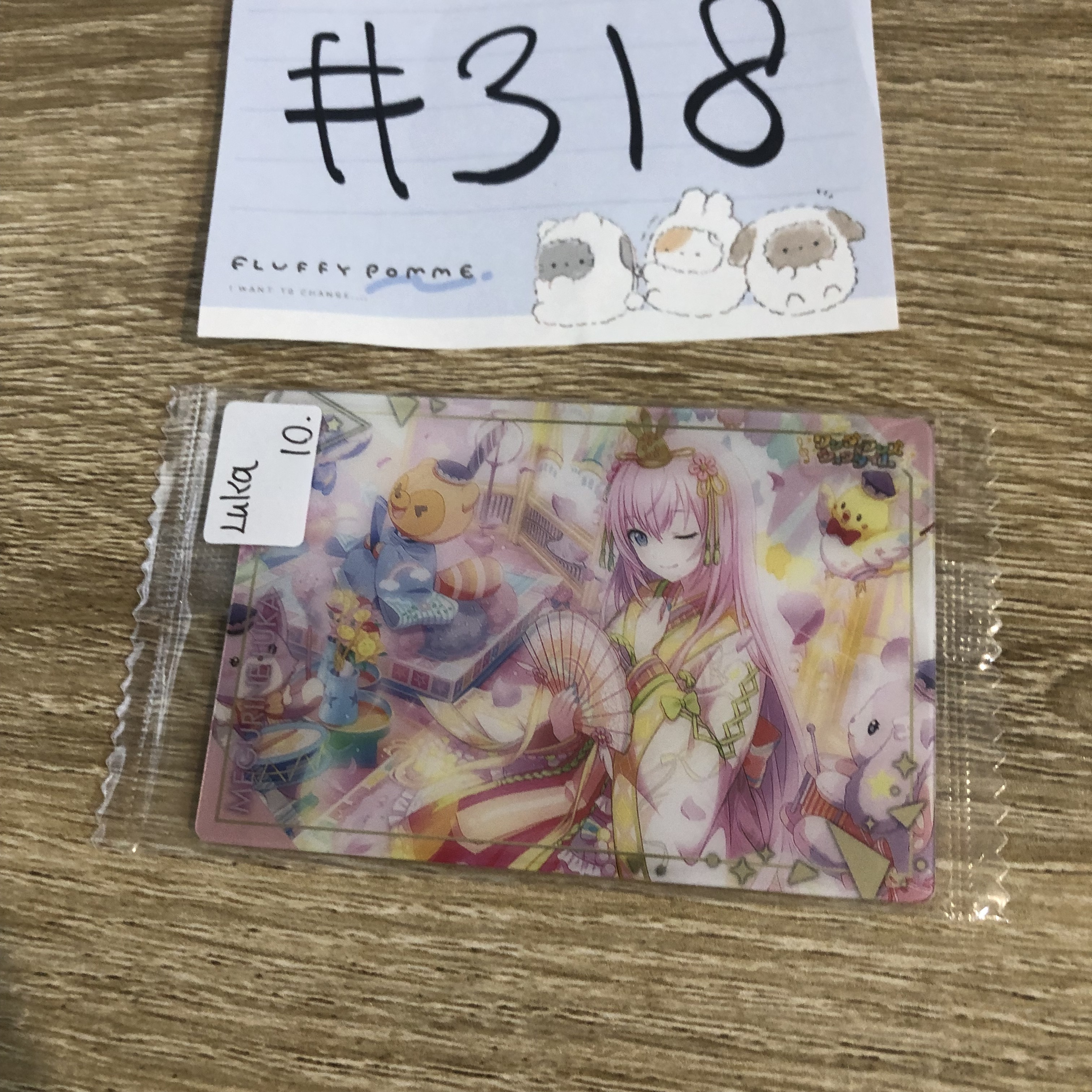 PROJECT SEKAI  LUKA 小卡 #318