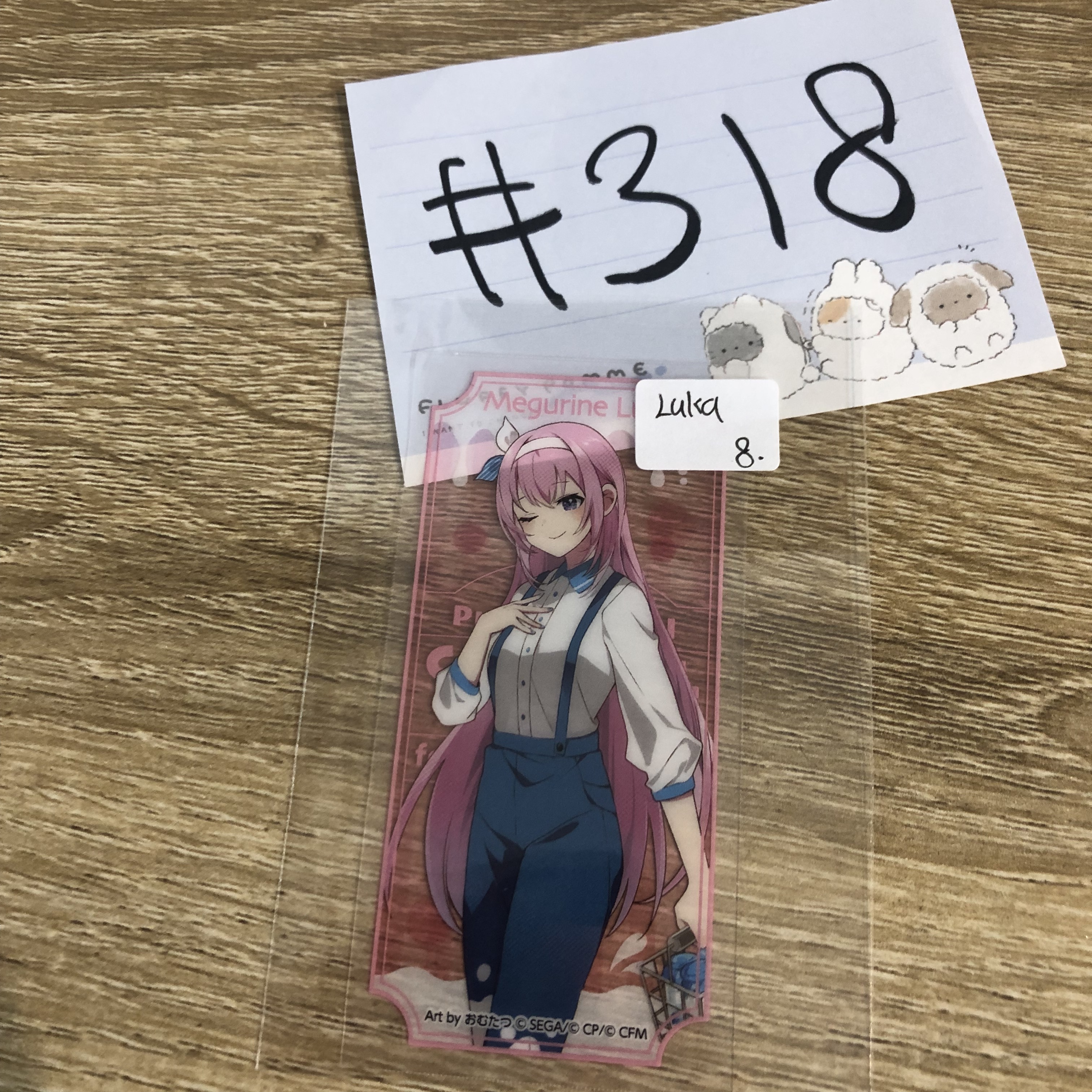 PROJECT SEKAI  LUKA 小卡 #318