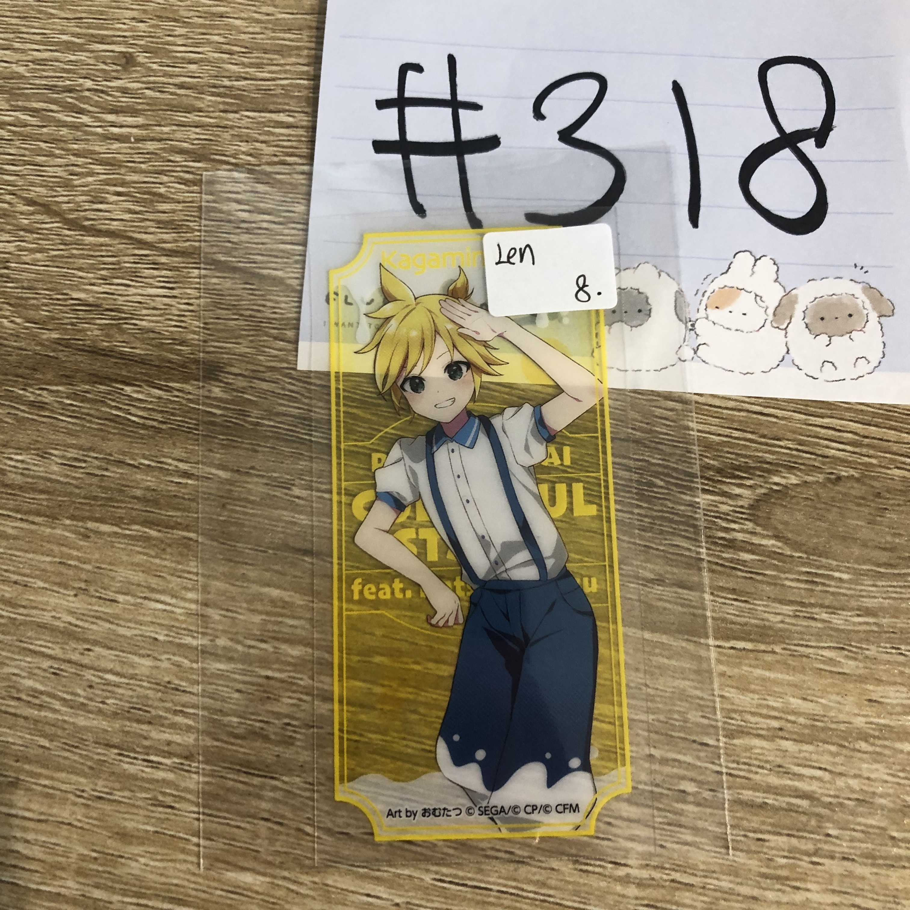 PROJECT SEKAI  LEN 小卡 #318